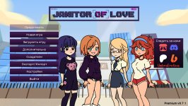Janitor of Love 7