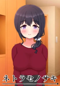 Netorase no Saki Netorase no Saki