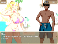 Summer Pick-up Beach! 1