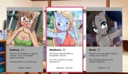 Lustful Ponies 3