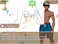 Summer Pick-up Beach! 0