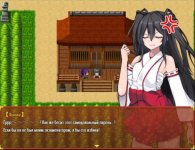Battle Shrine Maiden Honoka 3