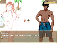 Summer Pick-up Beach! 4