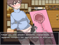 NPC SEX - A World Where You Can Violate Girls Without Resistance 3