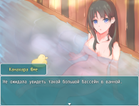 OneGirl's Adventure in Another World 2