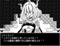 Dragon Princess Anastasia 3