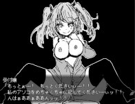 Dragon Princess Anastasia 0