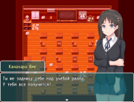 OneGirl's Adventure in Another World 6