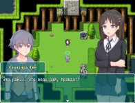 OneGirl's Adventure in Another World 3