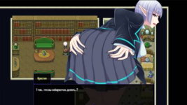 Kris and the City of Pleasure 3