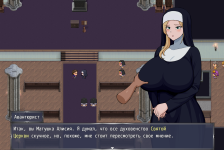 The Branded Mother, Alicia 4