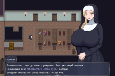 The Branded Mother, Alicia 7